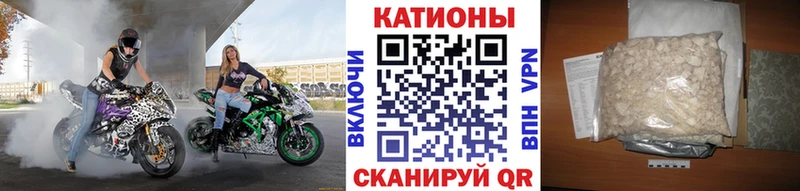 Наркотические вещества Ярцево A PVP ГАШИШ Канабис Амфетамин КОКАИН