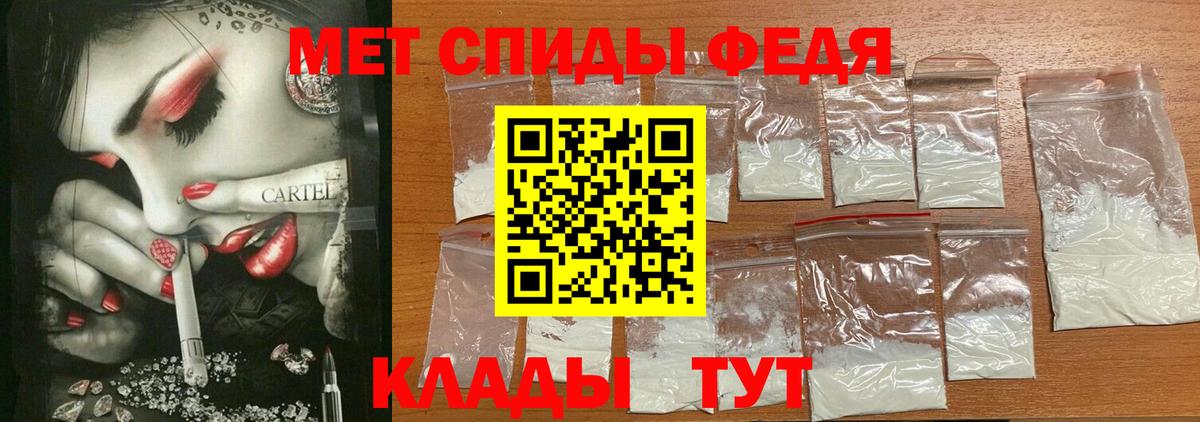 OMG tor  АМФ  Ярцево  Амфетамин 97% 