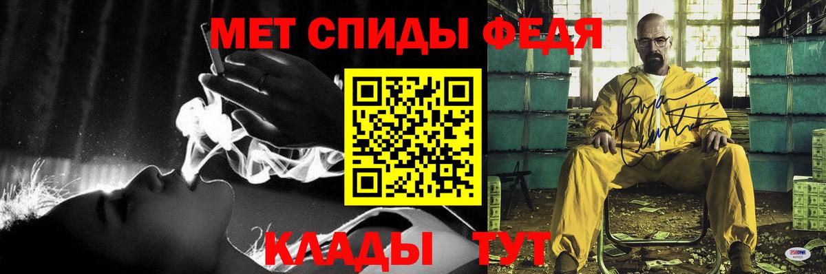 Амфетамин VHQ Ярцево
