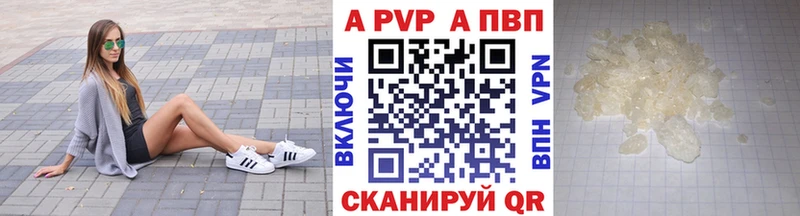 Alfa_PVP СК КРИС  Ярцево 