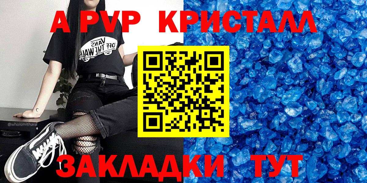 Меф   Кокаин  Вейп ТГК  ГАШ  Канабис  Вход с VPN  Ярцево  МДМА 