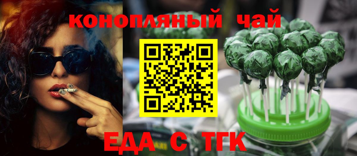 Экстази Ярцево