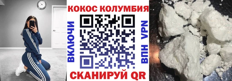 КОКАИН 99% Ярцево