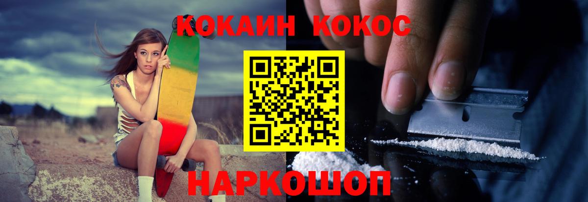 МАРИХУАНА Ярцево