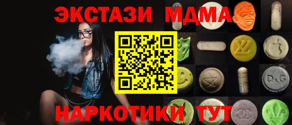 Ecstasy Punisher Ярцево