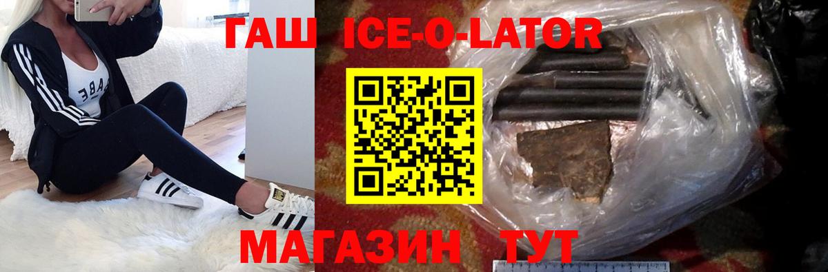 ГАШИШ Cannabis Ярцево