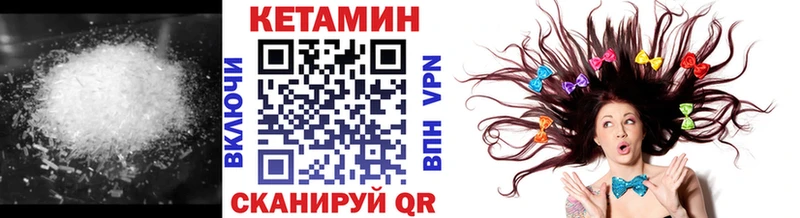 КЕТАМИН ketamine магазин продажи наркотиков Ярцево
