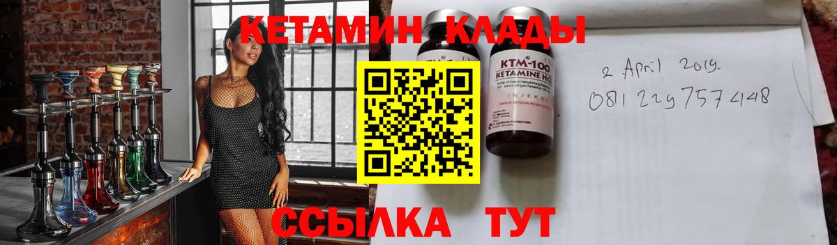 Кетамин ketamine  Вход с VPN  Кетамин ketamine  Ярцево 