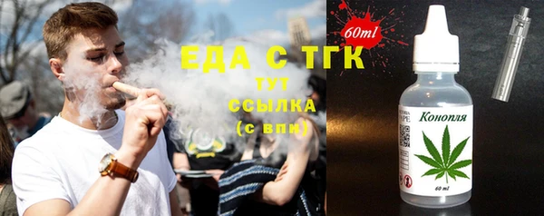 тгк Медвежьегорск