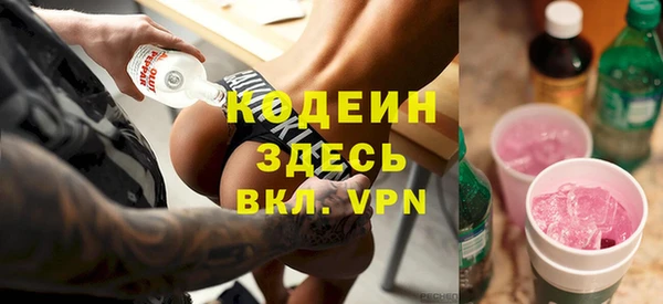 бутик Мегион