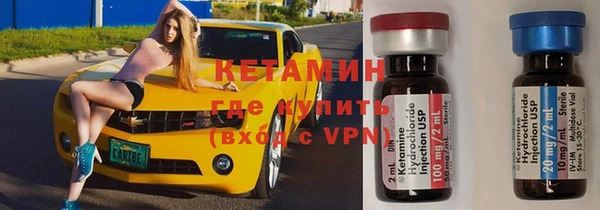 кристаллы Пыталово