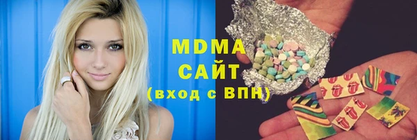бутик Мегион