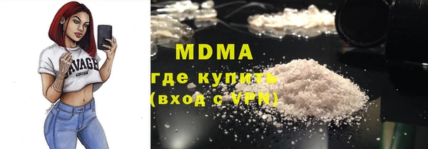 бутик Мегион