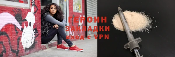 кокаин VHQ Медногорск