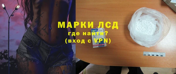 кокаин VHQ Медногорск