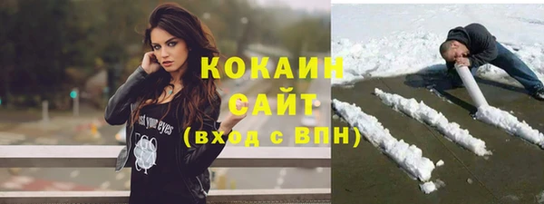кокаин VHQ Медногорск