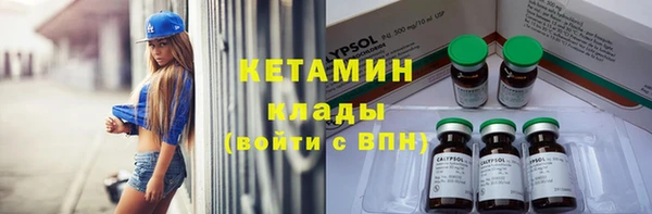 бутик Мегион