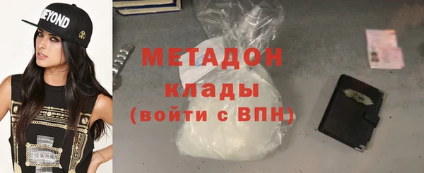 кокаин VHQ Медногорск