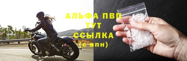 бутик Мегион