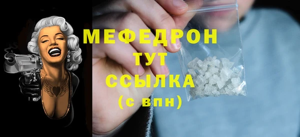 бутик Мегион