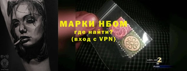 бутик Мегион