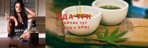 тгк Медвежьегорск
