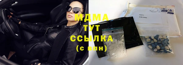 кокаин VHQ Медногорск