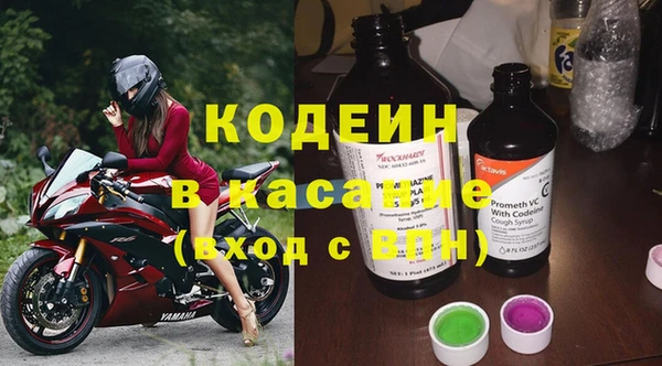 тгк Медвежьегорск