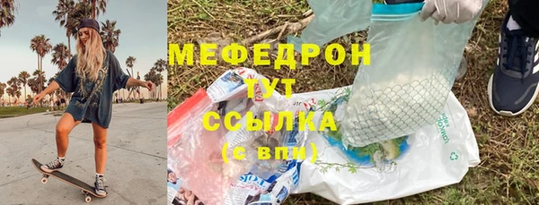 бутик Мегион