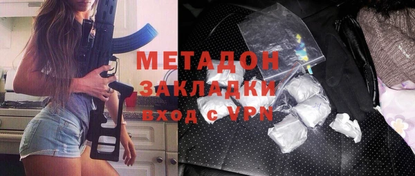 кокаин VHQ Медногорск