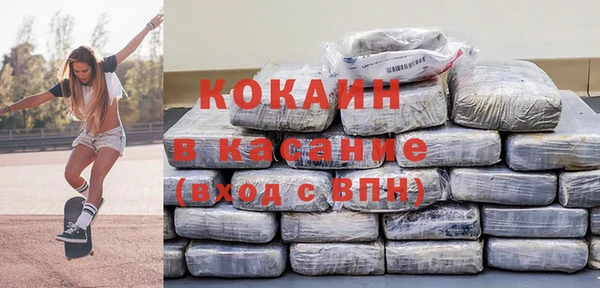 тгк Медвежьегорск