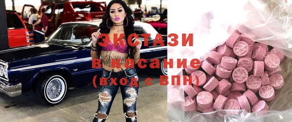 бутик Мегион