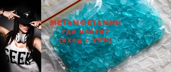 тгк Медвежьегорск
