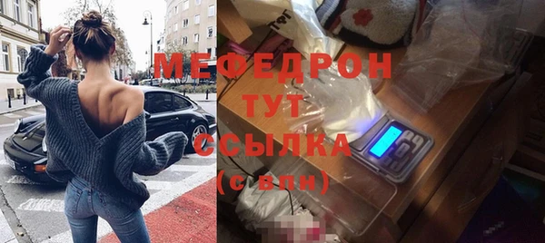бутик Мегион