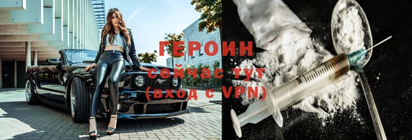 кокаин VHQ Медногорск