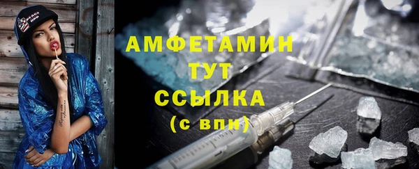 бутик Мегион