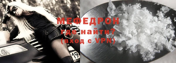 кокаин VHQ Медногорск