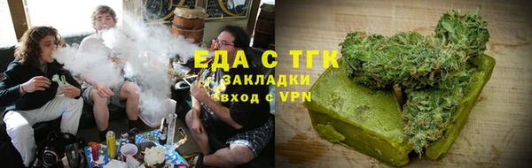 кокаин VHQ Медногорск