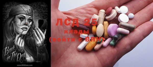 mix Пыть-Ях