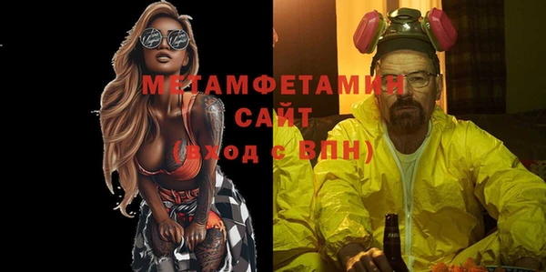 бутик Мегион