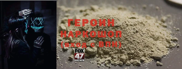 кокаин VHQ Медногорск