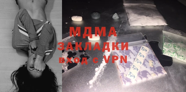 тгк Медвежьегорск