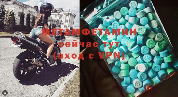 бутик Мегион