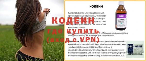 кокаин VHQ Медногорск