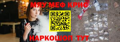 дурь Апшеронск