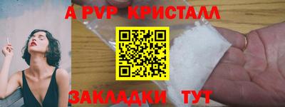 дурь Апшеронск