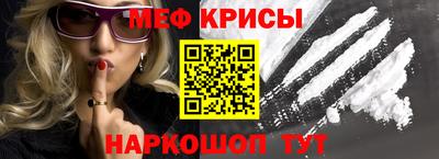 дурь Апшеронск