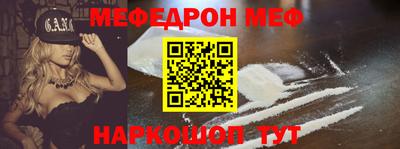 дурь Апшеронск