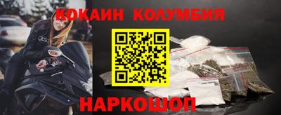 дурь Апшеронск