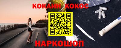 мяу мяу кристалл Бузулук